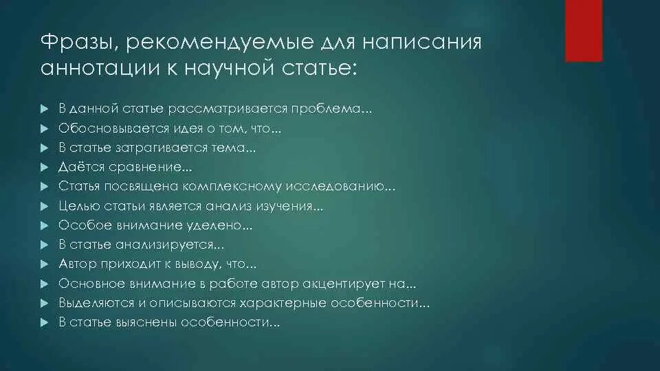 Что должно быть в любом тексте