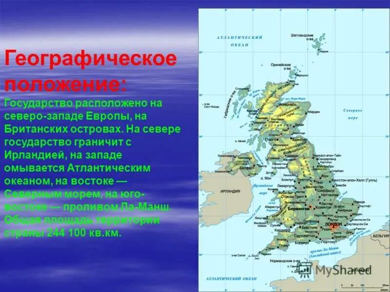Какие океаны омывают западную европу