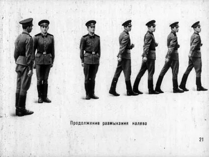 Первый в строю