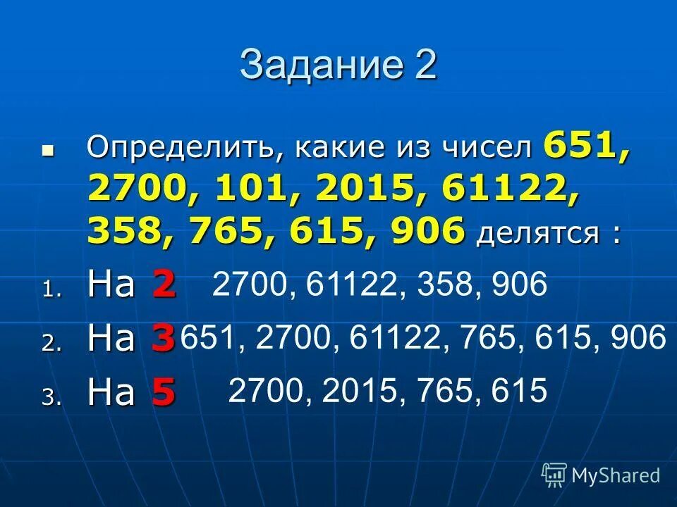 Разложите на простые множители число 200. Разложение на простые множители задания. Разложить на множители число 2340. 3990 число. Разложите на простые множители числа 216 162.
