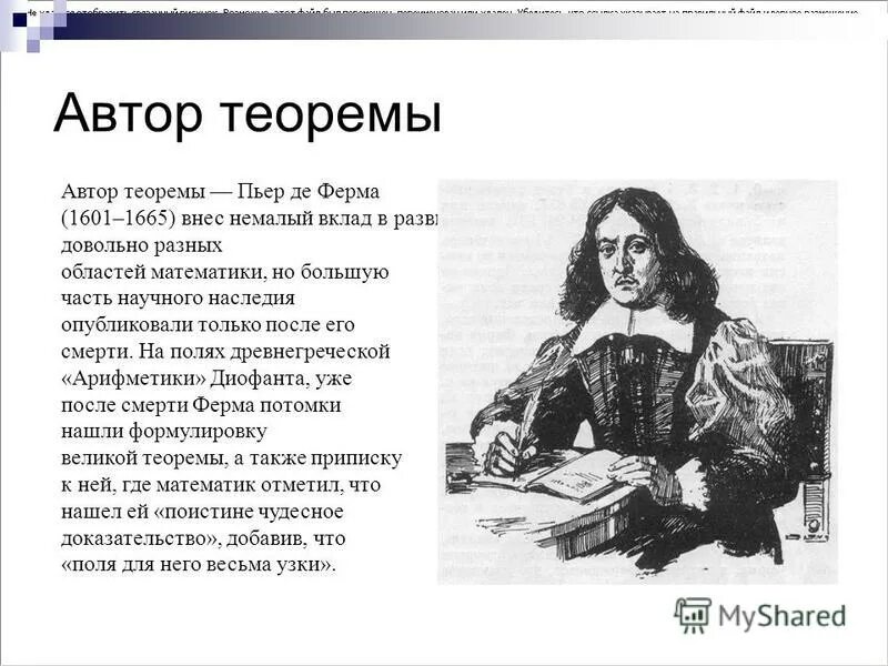 первая премия московского общества испытателей природы. павел дмитриевич дягилев фото. иван выродков. знаменитые люди курского края. внес немалый вклад.