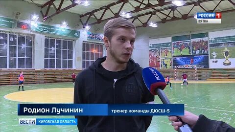 Спортивная школа киров