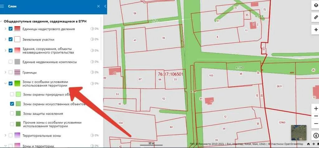 Кадастровая карта особые зоны. Охранные зоны на кадастровой карте. ЛЭП на кадастровой карте. Линии ЛЭП на публичной кадастровой карте. Публичная кадастровая карта линии электропередач.