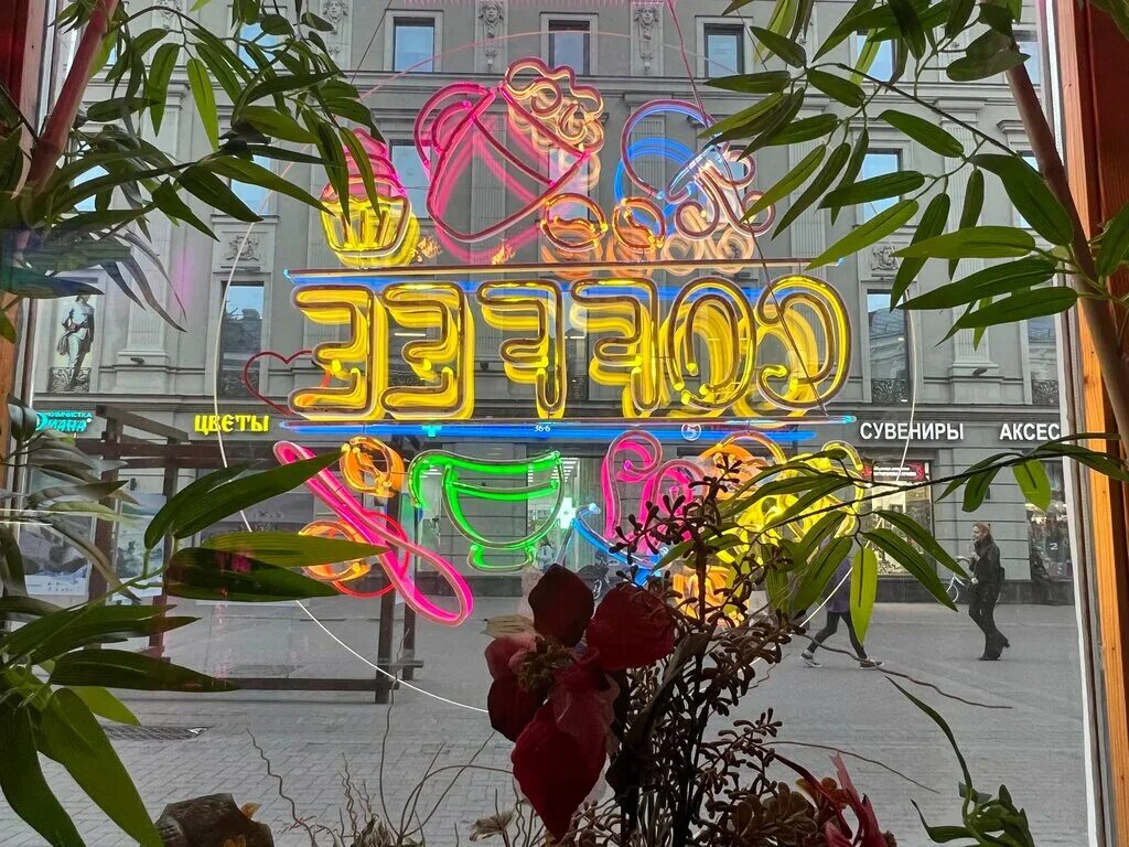 гостиница «тарелка», горы домбай. кафе нло. кафе нло. кафе nlo москва арбат. нло в ростове на дону 2021.