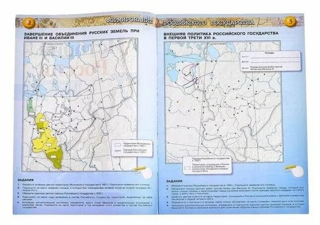 Атлас. Контурные карты по истории 7 класс арсентьев. Торкунов история россии 6 класс атлас и контурная карта просвещение. Атласы и контурные карты по истории. Контурные карты по истории 7 класс арсентьев.