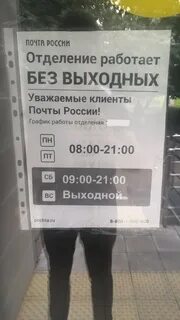 Где можно подработать на выходных