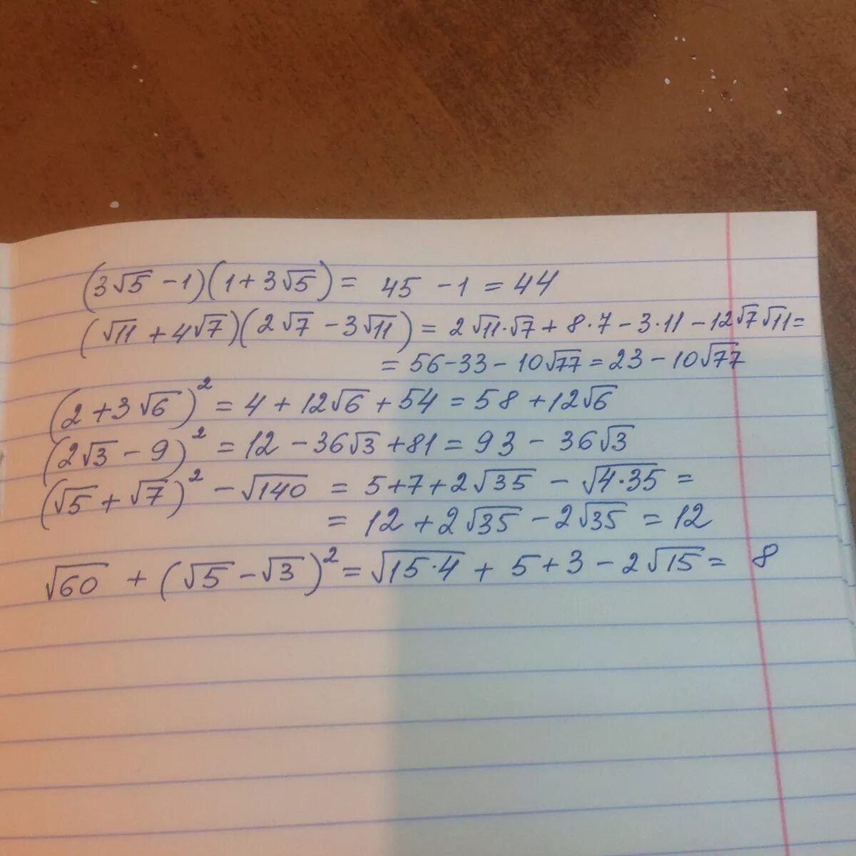 11 2 3 7 7 06. 2/√3-1 - 3/√3+1*(5+√3) упростите выражение. 3 1 2 1 2 3 Решение. 5 3/7 + 2,9. 7^2 - 3^3 =7 2 −3 3.