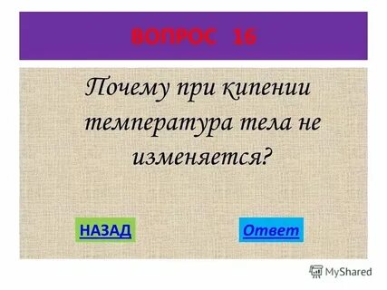 Вопрос про формулу
