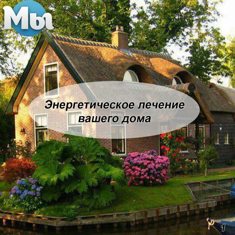 ваш дом путешествий