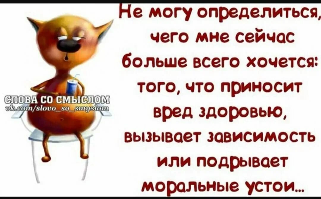Хочется большего хочется лучшего