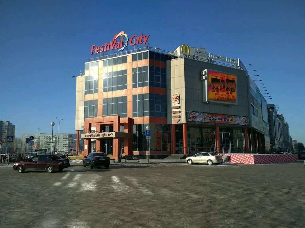 торговый центр "омский". торговые комплексы омска. тц омский. город омск. омск торговый центр омский.