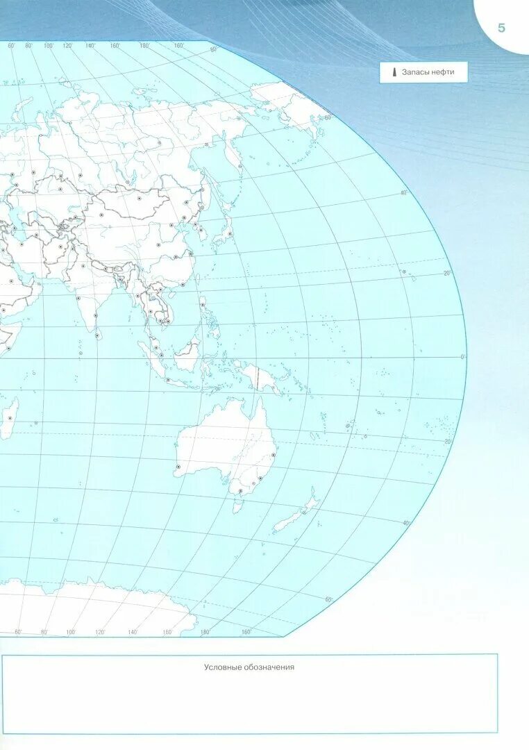 Контурные карты 10 максаковский. Контурные карты 10-11 класс по географии Козаренко. География 10 класс контурная карта Козаренко. Козаренко контурные карты по географии 10-11 гдз. Контурные карты 10 класс география Козаренко гдз.