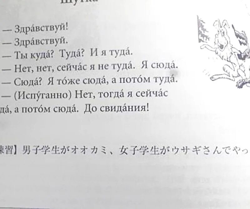 Смешные учебники русского для иностранцев. Смешной учебник русского языка для иностранцев. Учебник русского для иностранцев. Учебник русского для иностранцев приколы.