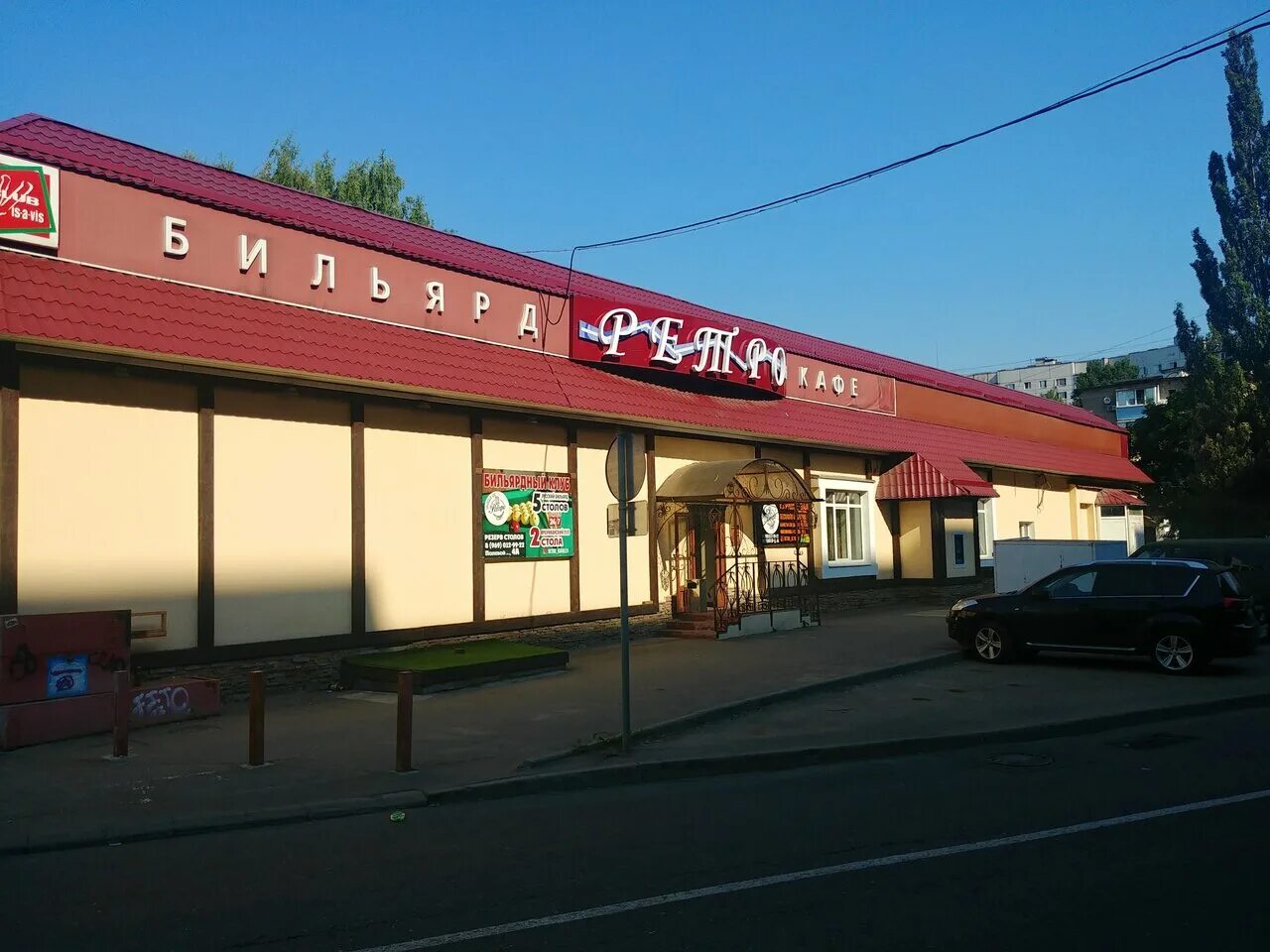 Королев полевой проезд. Королев полевой проезд. Дом королев, полевой проезд, 12. Полевой проезд 8а королев. Г.