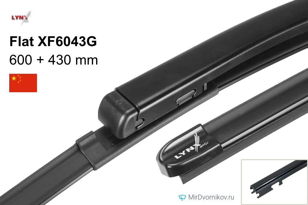 Мир щеток. Крепление mg gwb071. lynxauto flat xf6045v. мир дворников. стеклоочиститель мирмо.