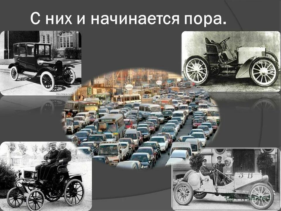 История профессии автомеханик. Многогранники в профессии автомеханик. имеющих форму многогранника из вашей будущей профессии автомеханик.