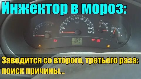 Заводится в догонку