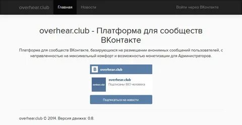Что означает анонимный вопрос