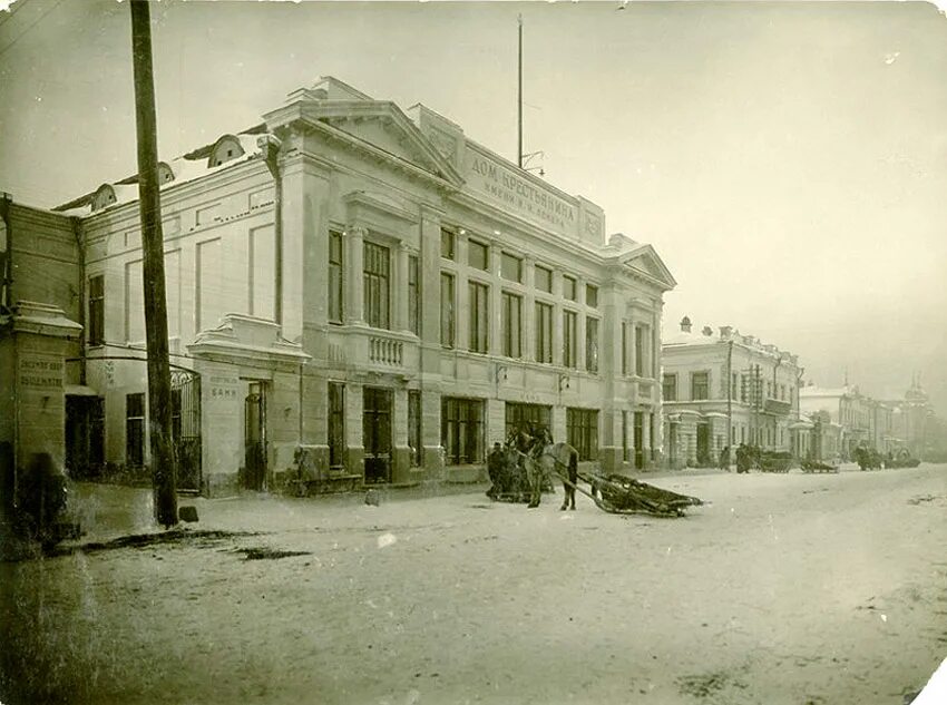 екатеринбург до 1917 года. екатеринбург с 1924 года. свердловск 1950. парад физкультурников 1936. основание екб фото.