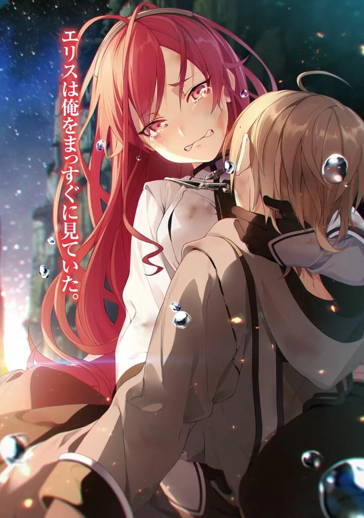 Mushoku реинкарнация безработного. Мушоку тэнсэй. mushoku tensei. mushoku tensei аниме. реинкарнация безработного арт рудеус.