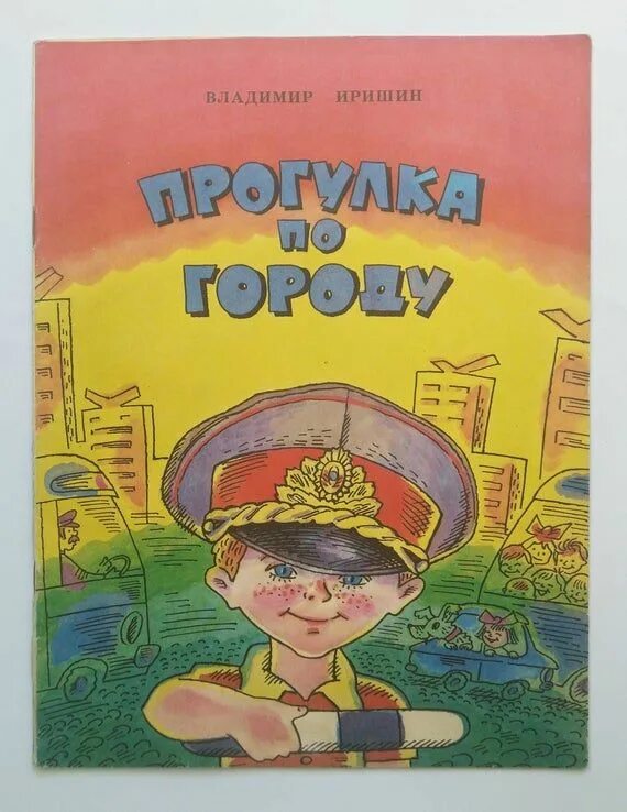 Мой приятель супермен. Марина дружинина книги для детей. М дружинина портрет писателя. Дружинина, марина владимировна. Дружинина.