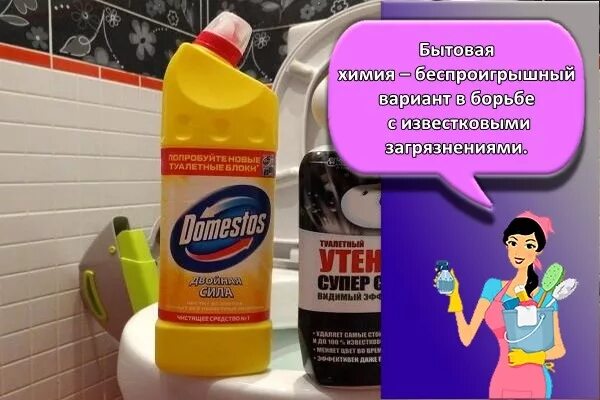 Как отмыть душевую от налета. Известковый налет на душевой кабине. помыть душевую кабину от мыльных разводов и известкового налёта. средство для мытья душевой кабины от мыльного налета. чем отмыть душевую кабину.