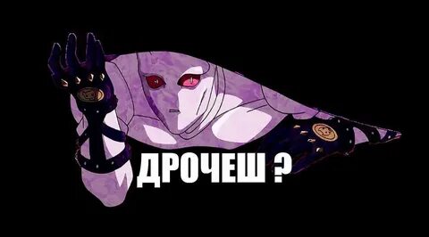 Поставь душа