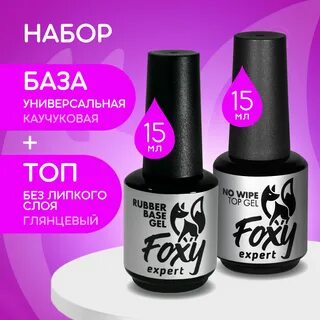 Слой отзывы