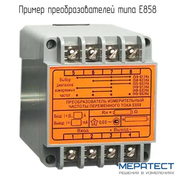 Преобразователь измерительный е855/3эс 1 шт. Преобразователь измерительный переменного тока е854в. Е854эл преобразователь. Преобразователь измерительный многофункциональный ает 100. Измерительный преобразователь о2.