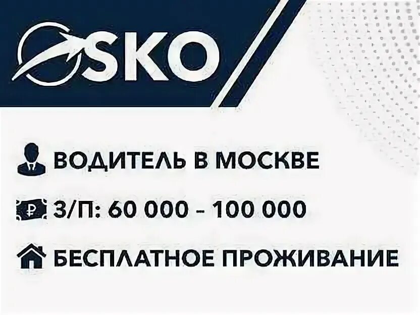 Молодой водитель автобуса. Водители на заводе. Водитель урала. Водитель категории д. Экспедитор фото.