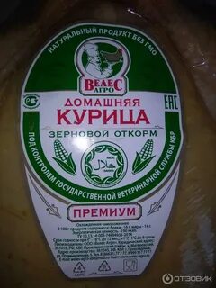 Зерновой откорм