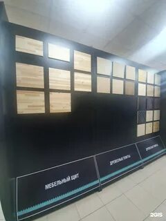 Лескрафт краснодар
