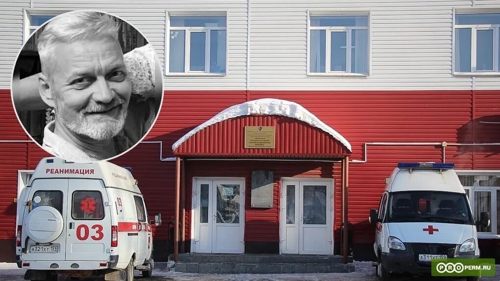 Дом помощи пермь. Свердловская станция скорой помощи пермь.