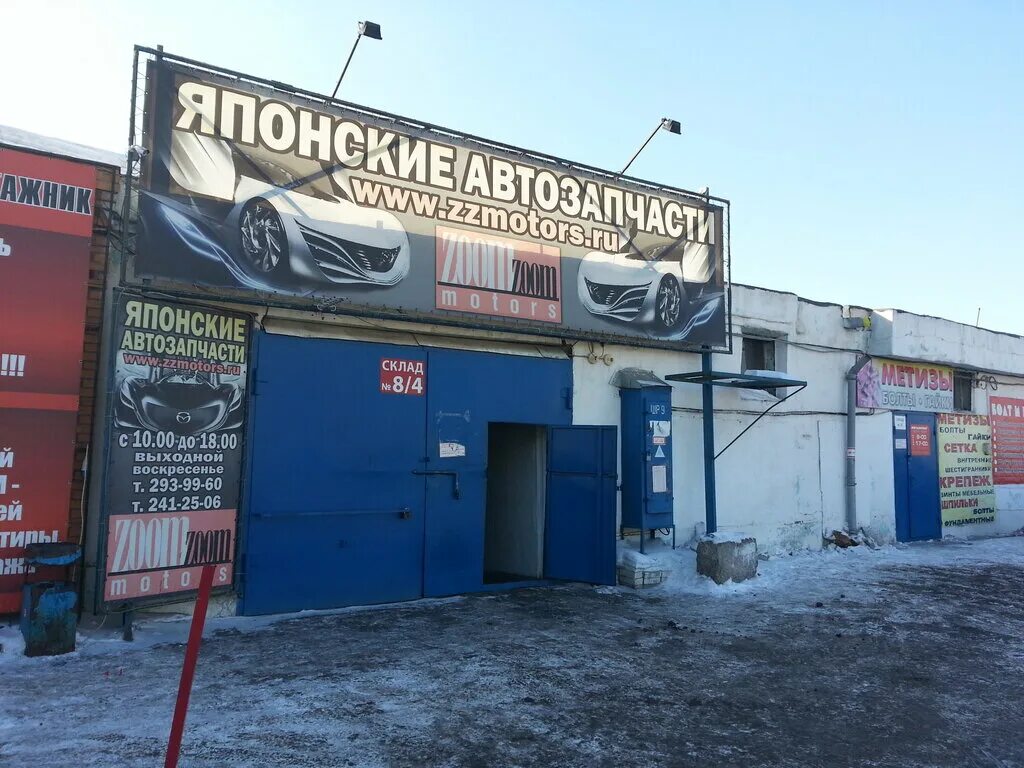 авторазбор. авторазборка гараж. запчасти с авторазборок. разобранный мотоцикл. авторазборка крюково.