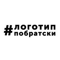 По братски уфа сипайлово