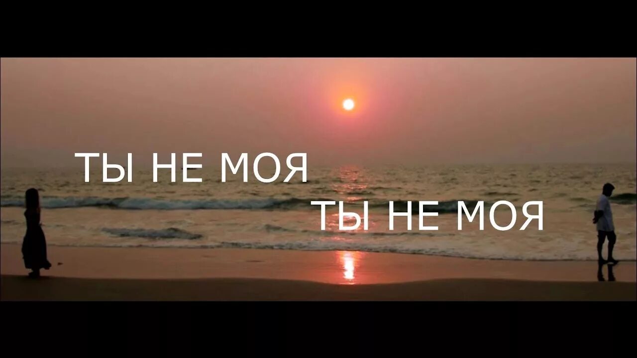 Море греха