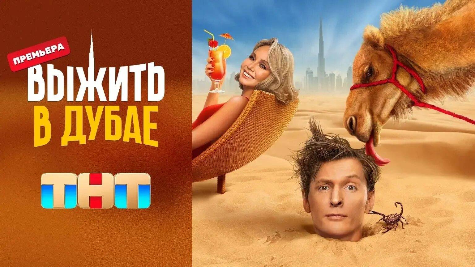 сколько выпусков выживали