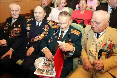 Объединение ветеран