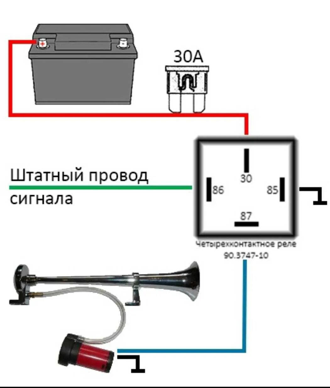 Схема подключения автомобильного сигнала через реле. Схема установки воздушного сигнала на авто через реле. Подключить воздушный сигнал через реле схема. Как подключить воздушный сигнал через реле схема подключения. Реле воздушного сигнала