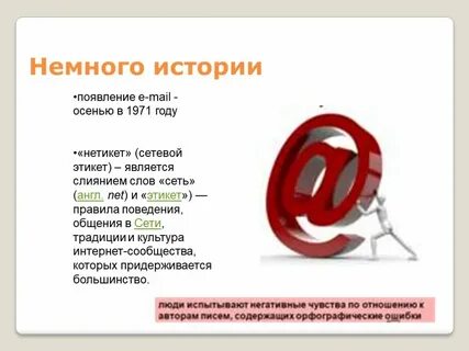Все слова сети