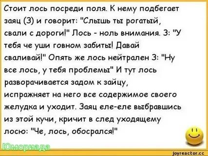 Стихи смешные до слез взрослым