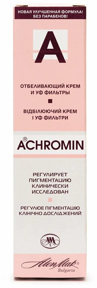 Ахромин крем отбеливающий купить. Крем "achromin" отбеливающий 45 мл. Ахромин отбеливающий крем 45мл. Крем отбеливающий achromin с УФ-фильтрами 45 мл. Ахромин крем отбел с УФ фильтром 45мл.