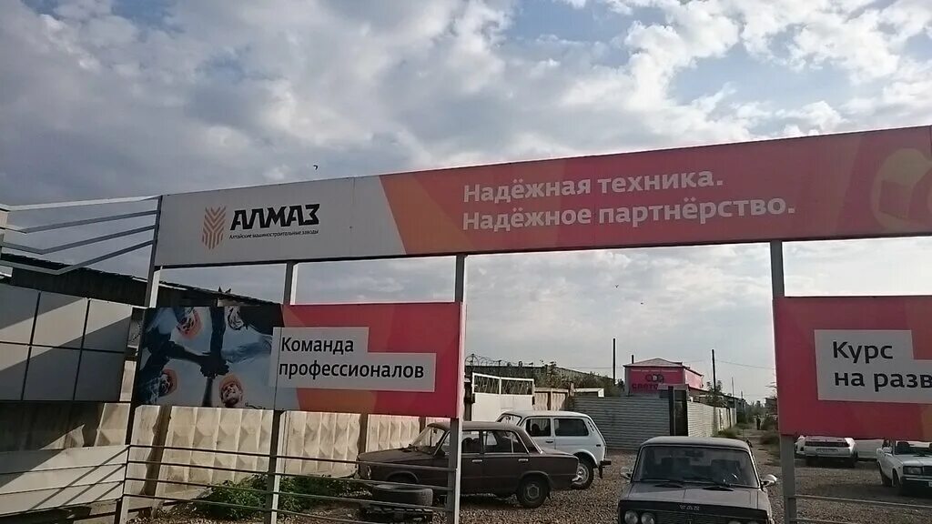 рубцовский завод запасных частей. зао рзз рубцовск. рубцовский завод запасных. рубцовский завод запасных. алмаз завод в барнауле.