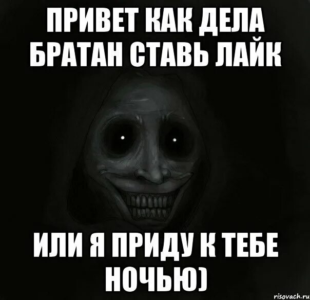 Брат привет с того света. Привет братан. Привет братан фото. Привет брат картинки. Привет братан картинки прикольные.