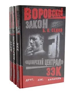 Книга автора б