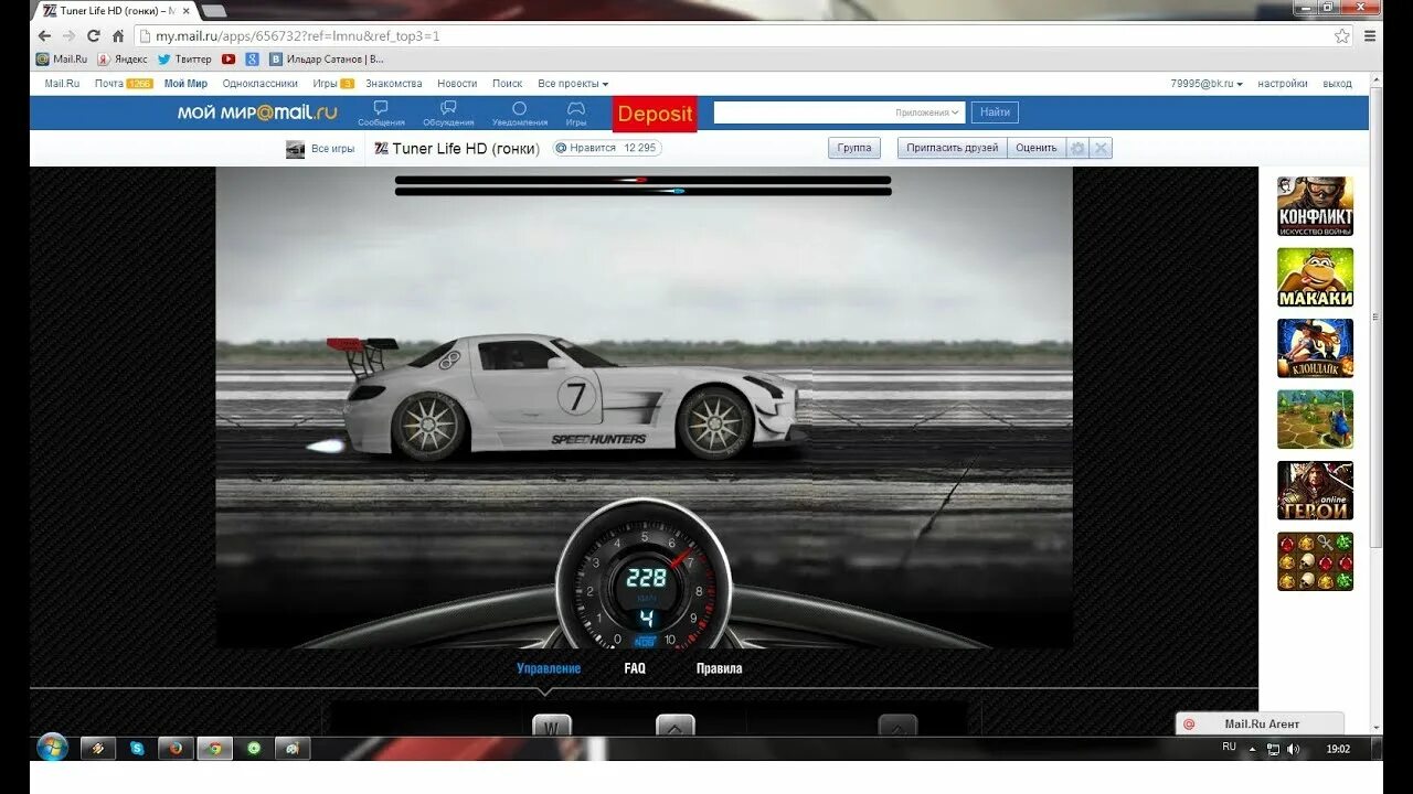 Tuner life: гонки, drag racing. Tuner life мод. Tuner life ost. Tuner life. Играть в tuner life гонки.