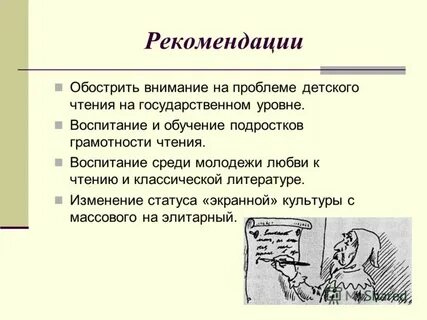 Экранная культура это
