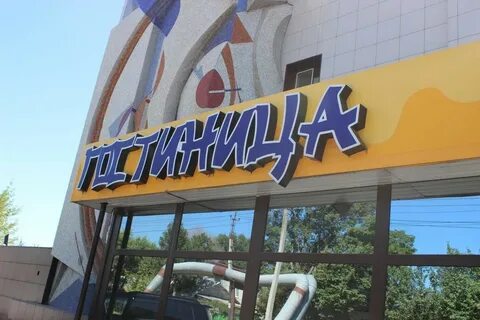 Вывески благовещенск