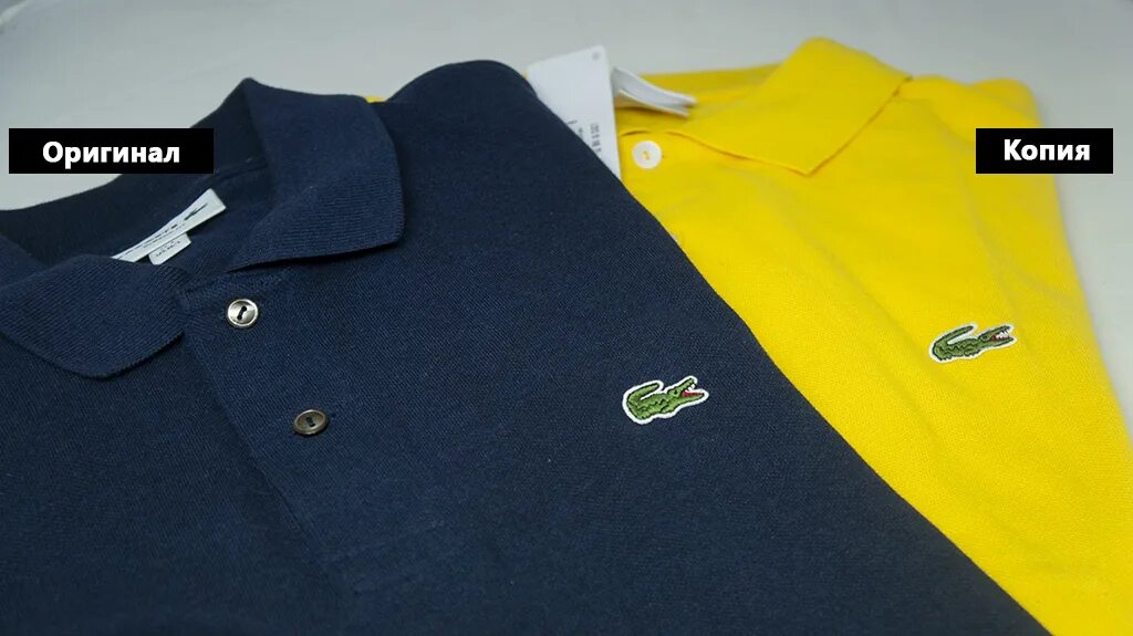 Polo лакост. Lacoste поло оригинал и паль. Бирки лакост паль. Lacoste оригинал как отличить. Лакост оригинал поло бирки.