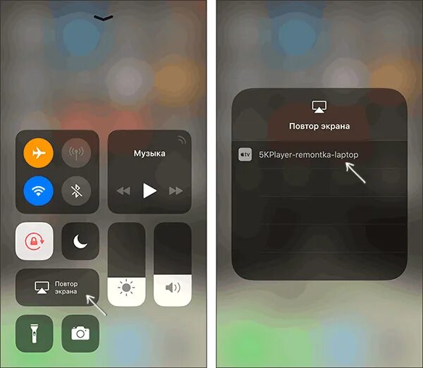 Дублирование экрана с айфона на телевизор. Повтор экрана на айфоне. Дублирование экрана iphone. Дублированн экрана на айфоне. Как передать изображение экрана телефона